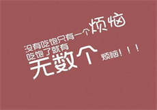 睡睡app异性拼房

