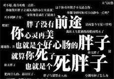 夫妻二人看麦片
